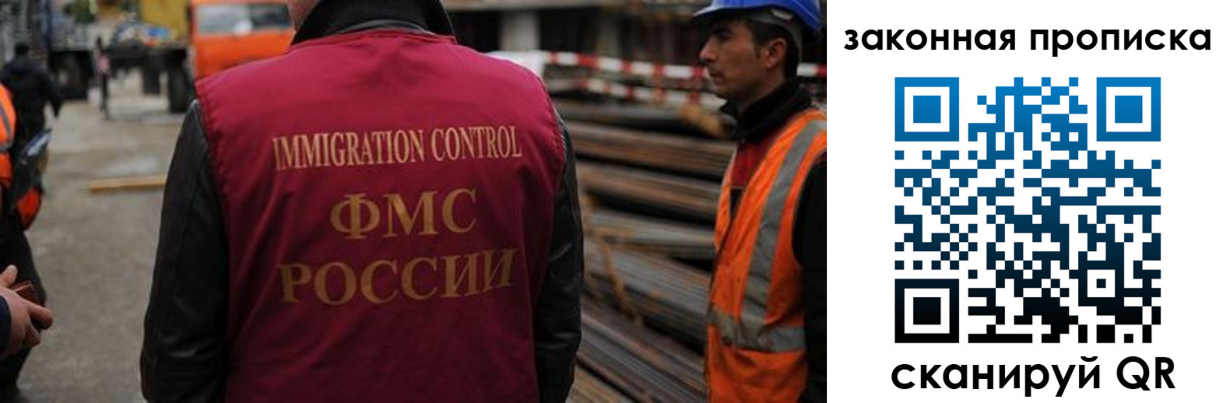 прописка для кредита в Печоре
