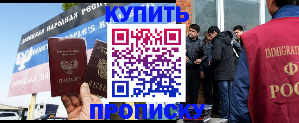 временная регистрация госуслуги в Печоре